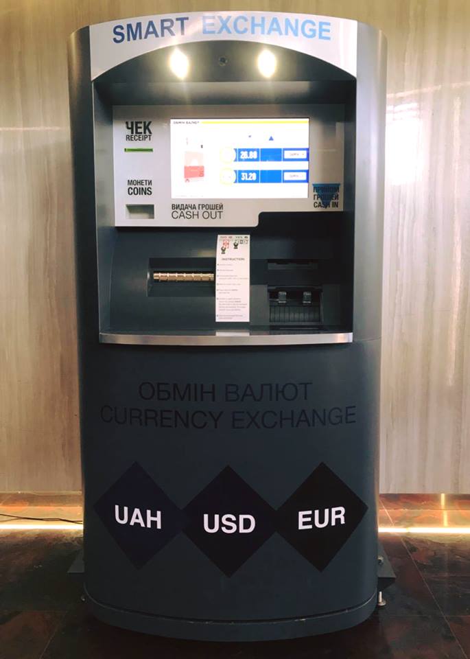 Currency Exchange Terminal