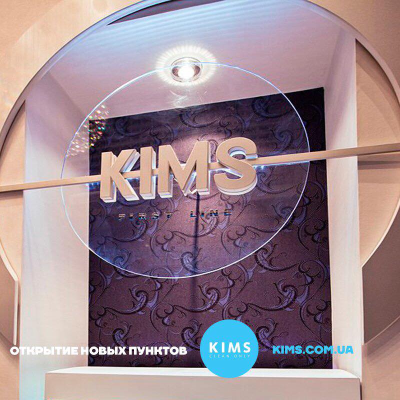 New cleaning point KIMS is open at the IQ business center